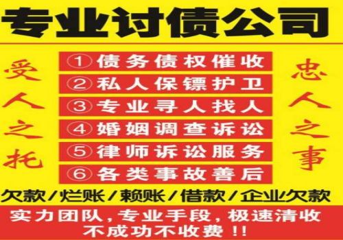 长沙讨债收账公司：﻿抵押物在破产清算时的处理