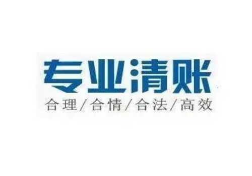 长沙收账公司：借款协议怎么约定违约金
