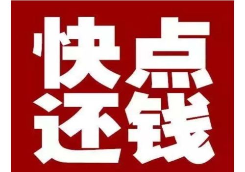 长沙催债：干活欠钱没写欠条怎么办