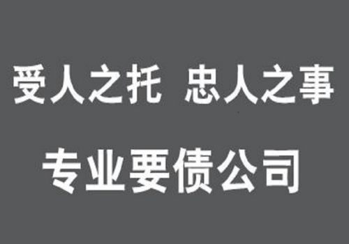 债权人可以上门要债吗