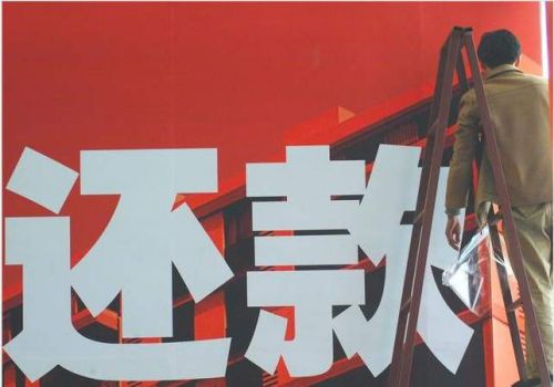 长沙讨债要账：﻿面对商帐追收师的困惑