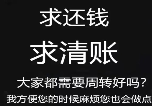 长沙要账公司：借钱立案条件是什么