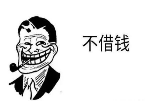 长沙讨债要债公司：﻿债务人还款方式有哪些