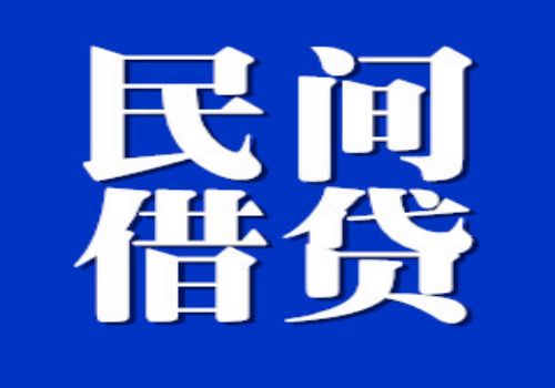 长沙讨债要账公司：﻿应付账款的概念
