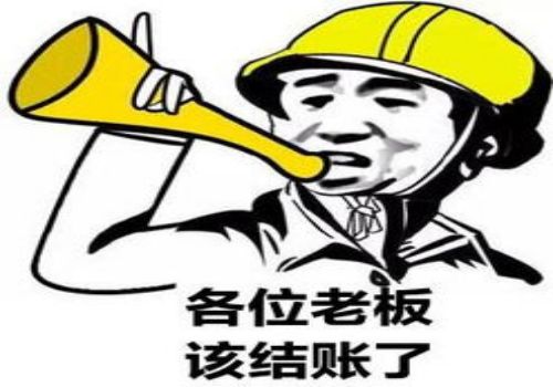 民间借贷举证义务