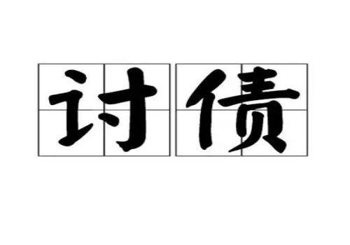 代位权诉讼合并审理程序是什么