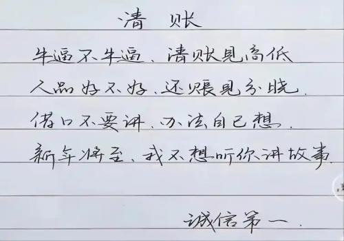 借款合同中能约定违约金吗