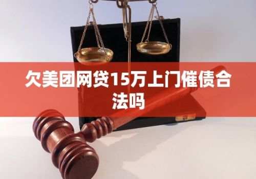 欠条过期怎么变更诉讼时效