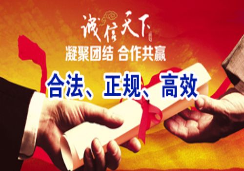 长沙讨债收账公司：﻿委托收账公司收账违法吗
