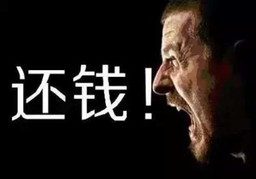 长沙讨债：债务人死亡欠银行的钱怎么处理