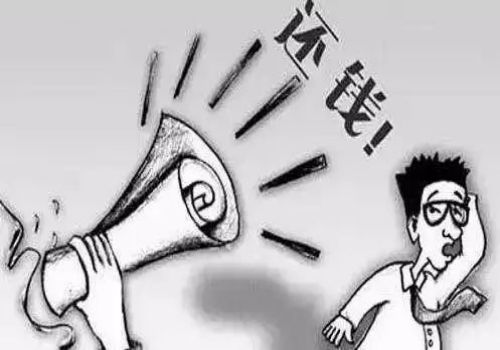 催收欠款需注意这些事项有哪些