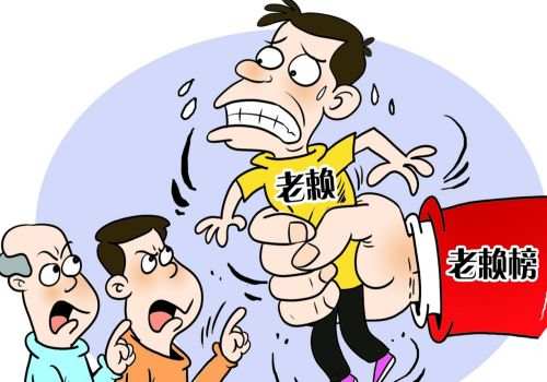 跟朋友借钱多少还不起被定性为诈骗