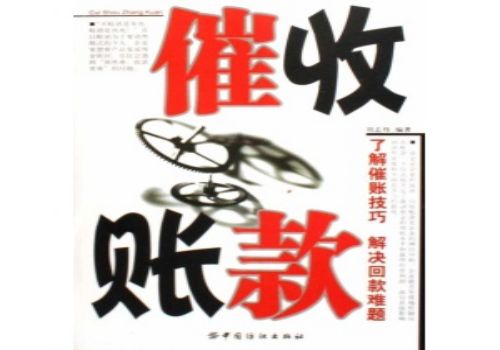 工程建设款项纠纷解决方式有哪些种类