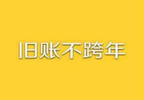 讨债难，也要合法讨债！